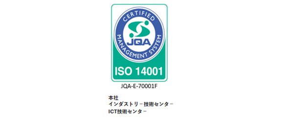 環境マネジメントシステム