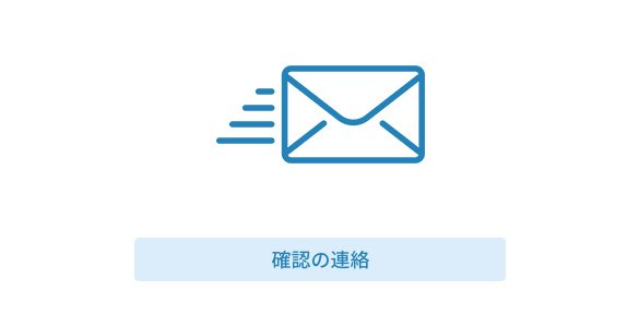 6.レンタル終了